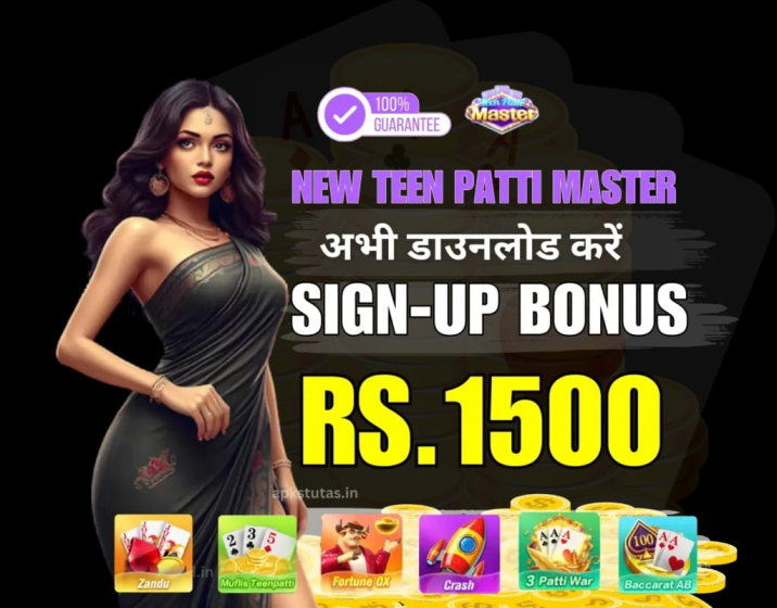 multiple teen patti games 2024