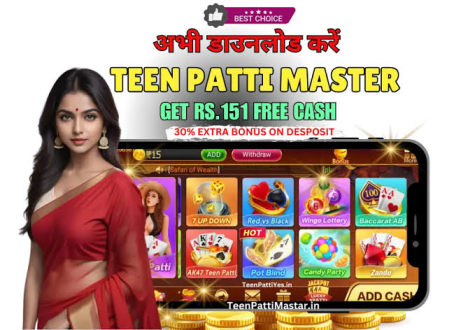 Teen Patti Master screen shot